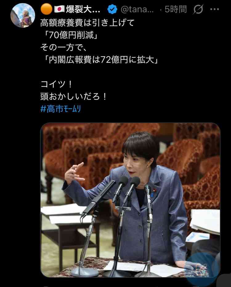 チーバくん千葉県外の活動再開 全国からの激励受け