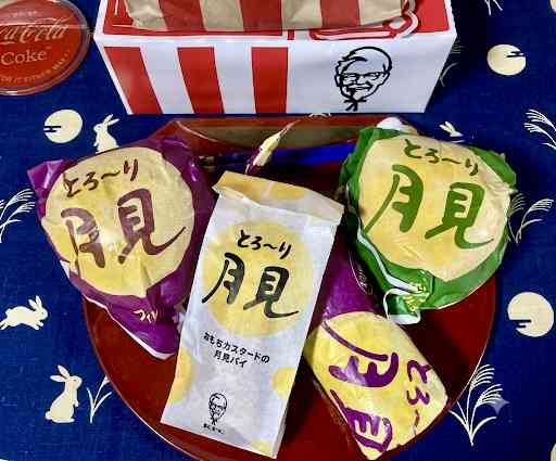 【9月】意識低い系トピ