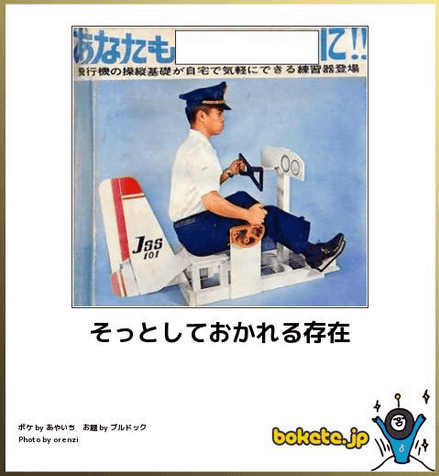 【対策】飛行機が苦手だけど乗らなくちゃいけない【教えてください】