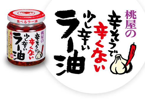 ご飯をおかわりしたくなるおかず