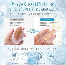  【ファンデーション】どれがいいか分からないpart2