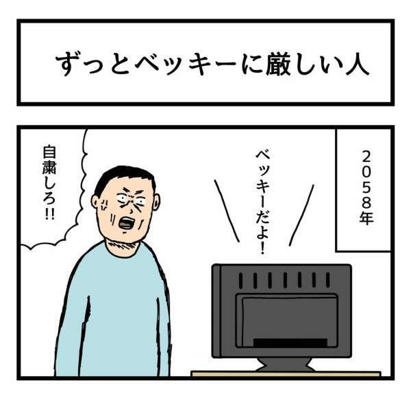 《『水ダウ』が物議》「吐くまでやらせるのはどうかと…」ラーメン店が疑念、嘔吐物そのまま放送で「モザイクくらいかけろよ」問われる笑いと不快の境界線