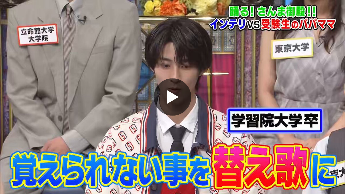 INI・佐野雄大、活動休止「療養を最優先にすべきと判断」 復帰時期は「改めてご報告」