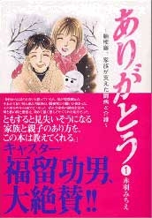 介護に役立つ本のおすすめ教えて