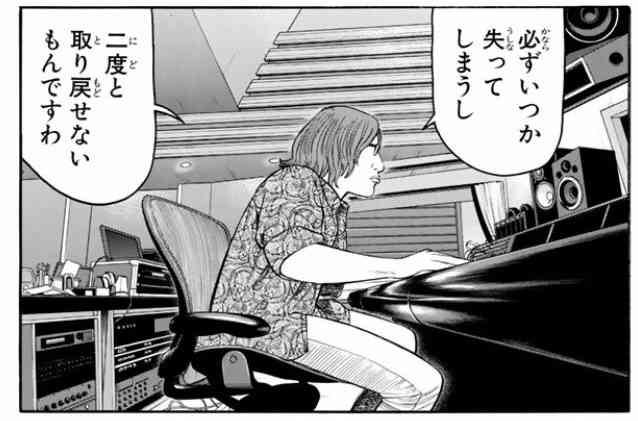 若いって良いなぁ
