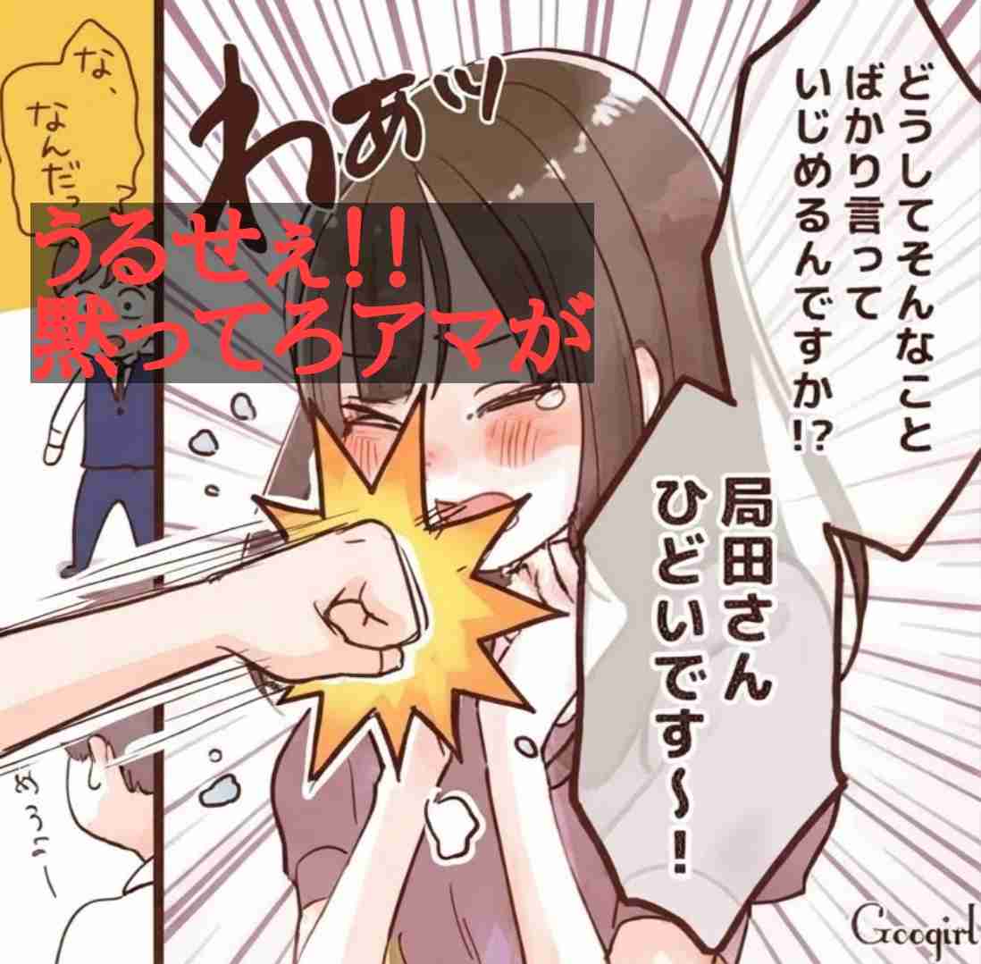 男の理解できないところ