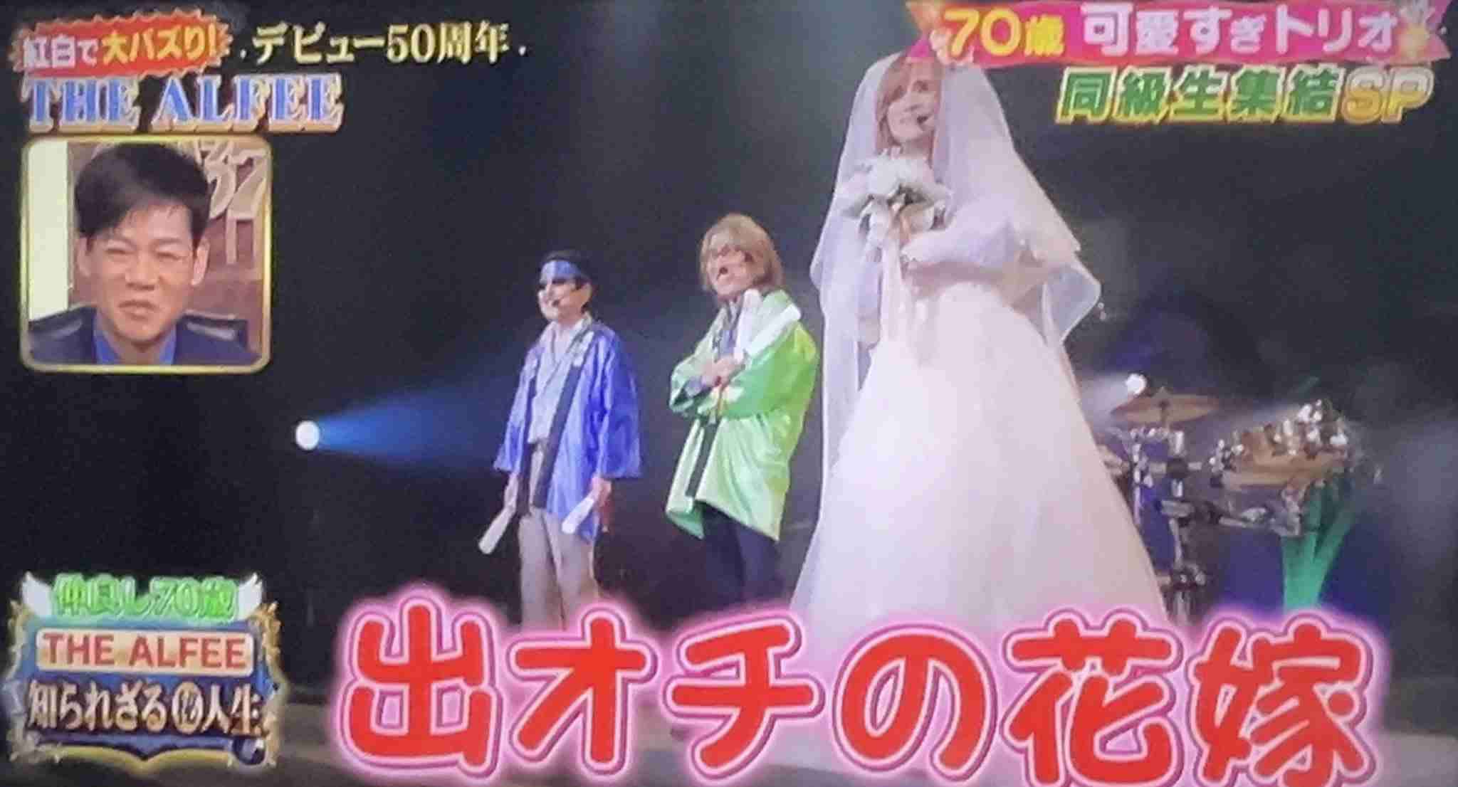 「将来の夢はお嫁さん」