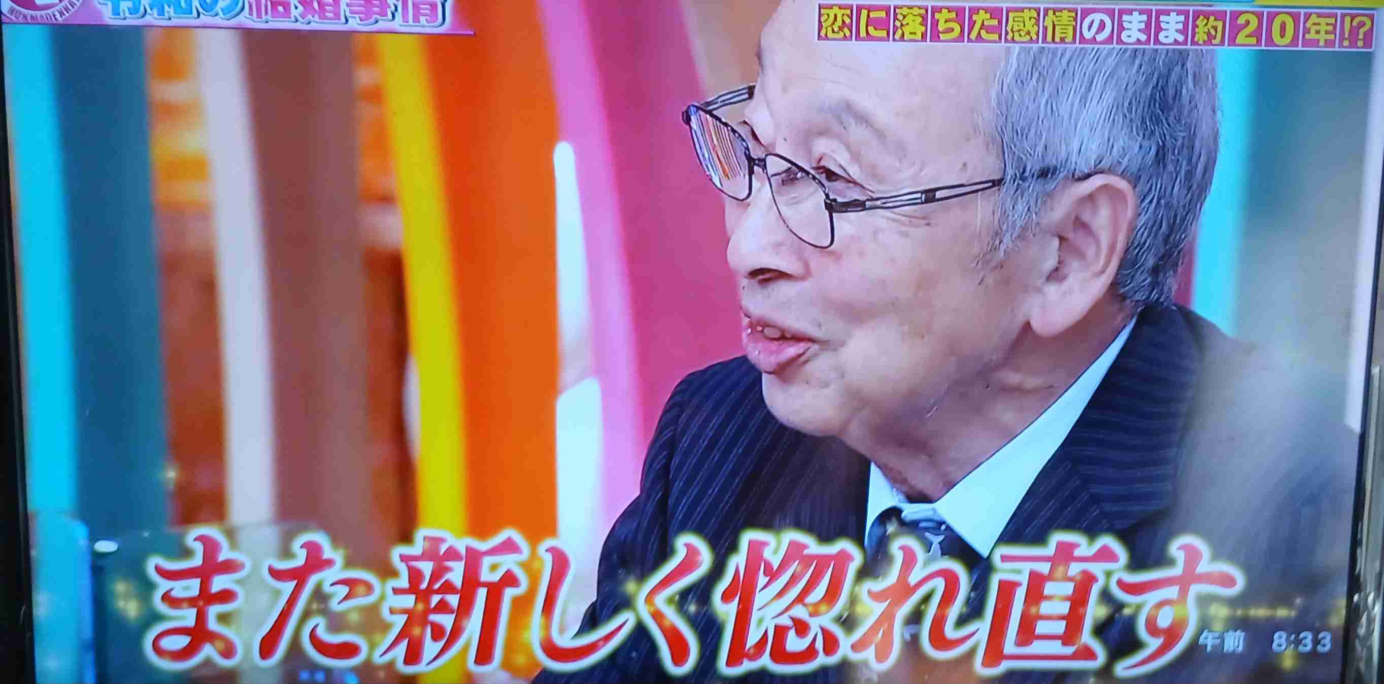 「将来の夢はお嫁さん」
