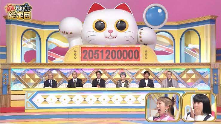 個人的に効果のあった開運グッズpart6