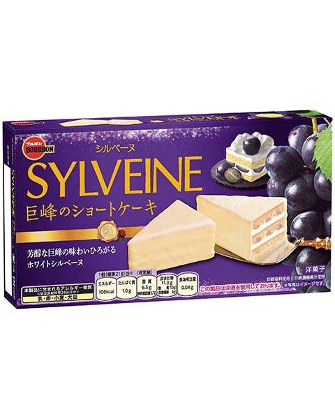 お菓子の名前を書くと誰かが何かコメントしてくれるトピ