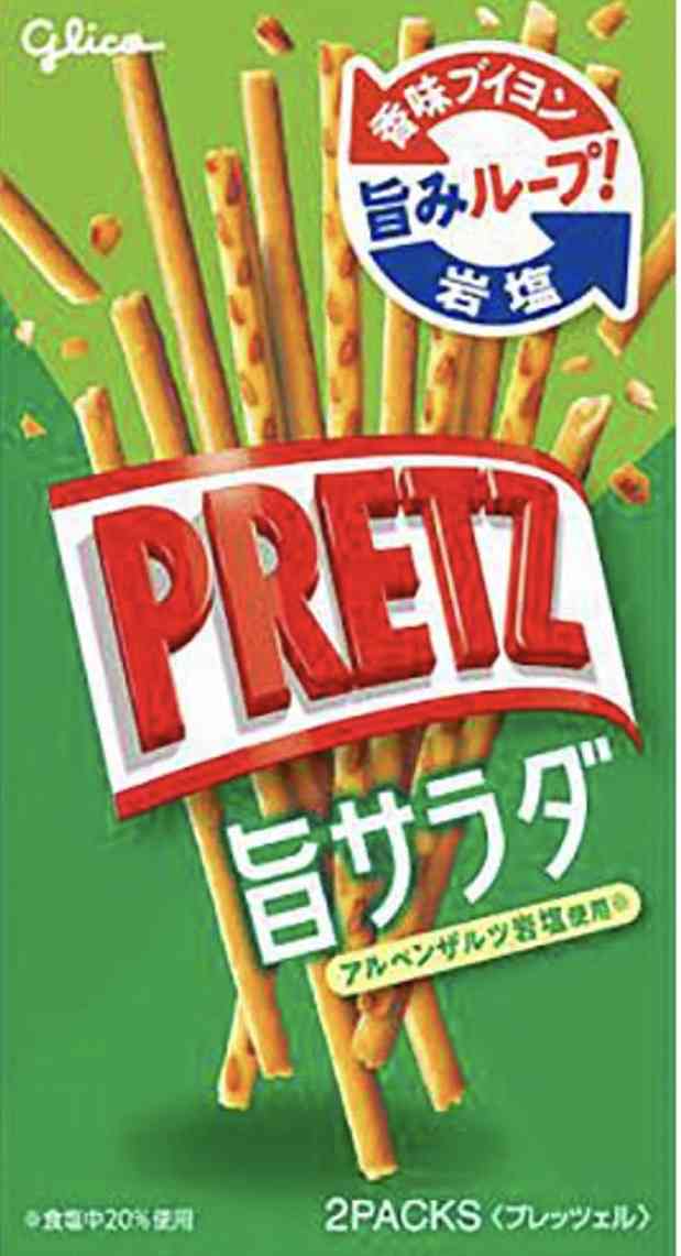 お菓子の名前を書くと誰かが何かコメントしてくれるトピ