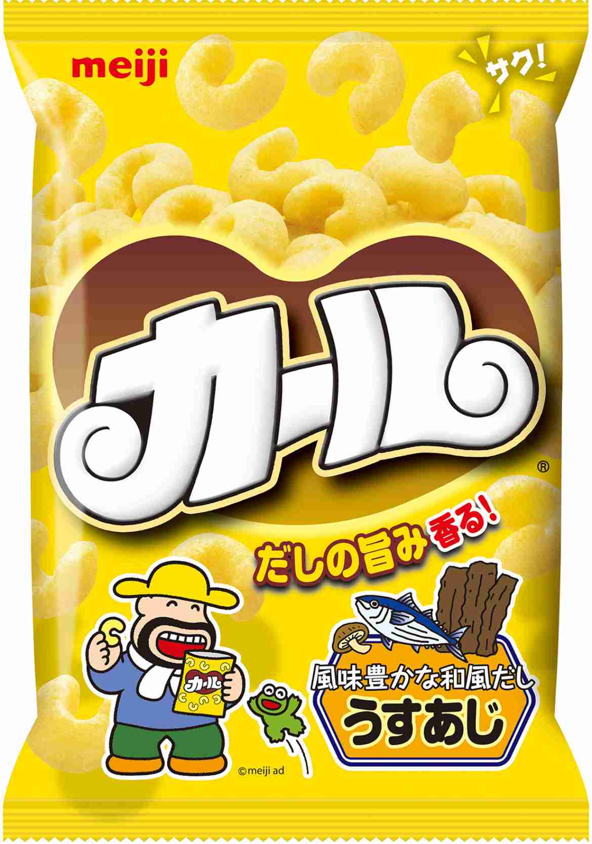 お菓子の名前を書くと誰かが何かコメントしてくれるトピ