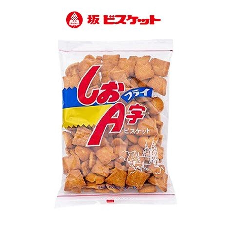 お菓子の名前を書くと誰かが何かコメントしてくれるトピ