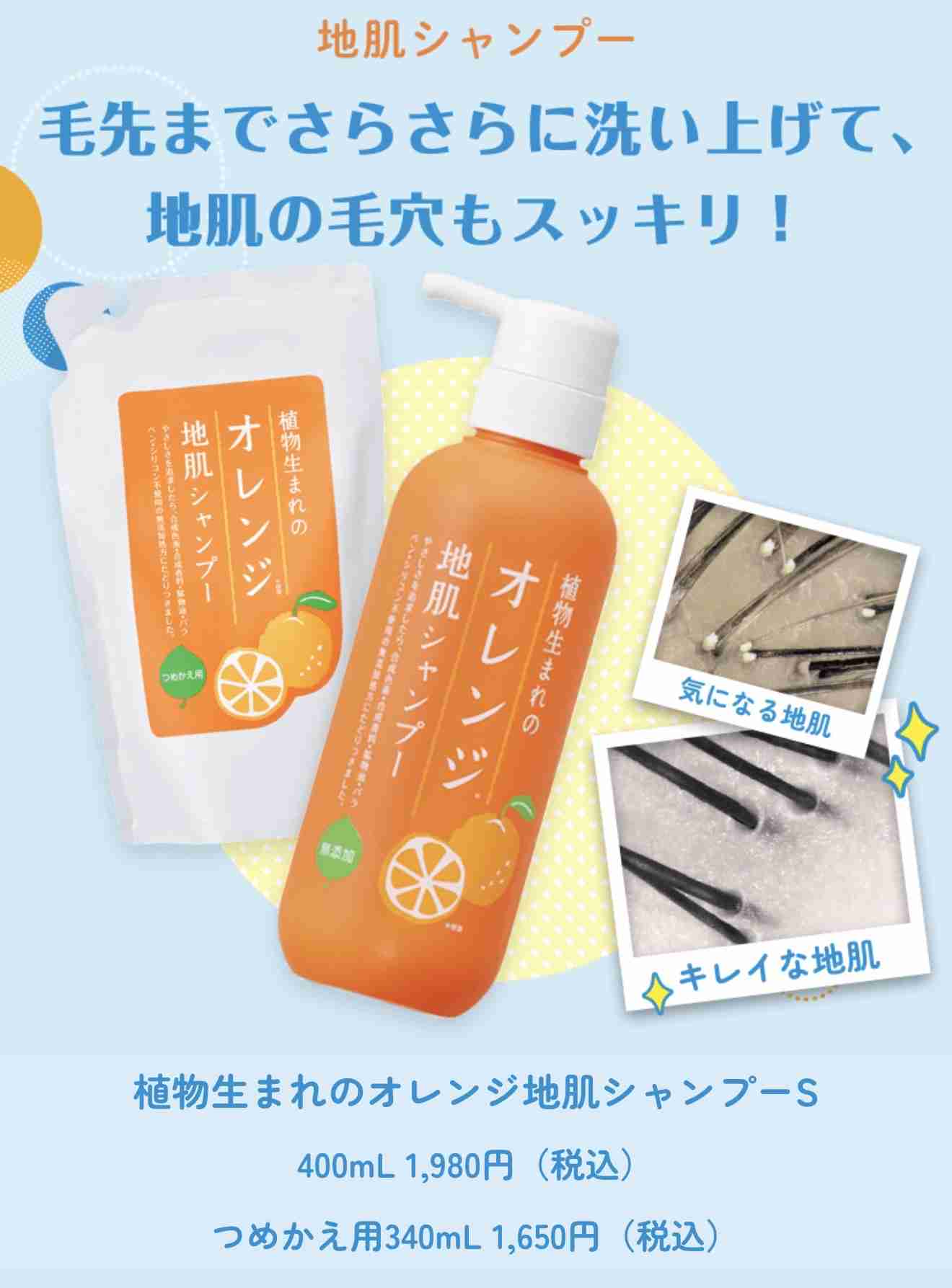 安くていいシャンプーが知りたい。