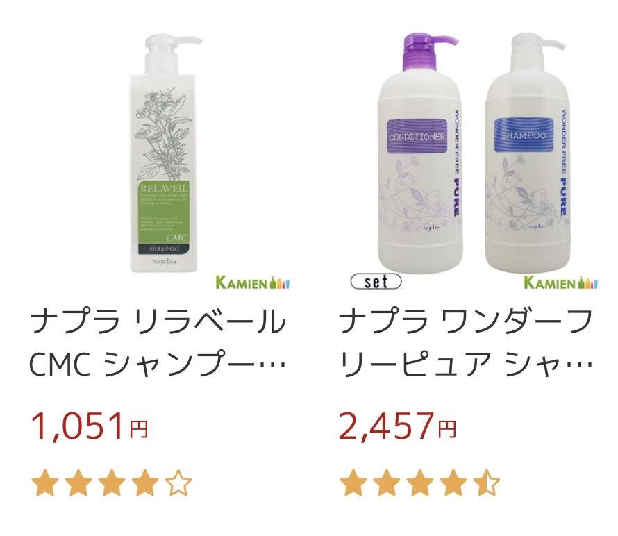 安くていいシャンプーが知りたい。