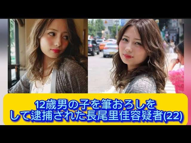 知人の10代前半の少年に『性的暴行』を加えた疑いで36歳女を逮捕 9月10日に少年を誘拐した未成年者誘拐の疑いで逮捕され容疑浮上〈北海道釧路市〉