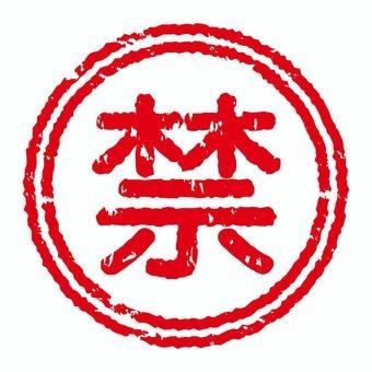 知人の10代前半の少年に『性的暴行』を加えた疑いで36歳女を逮捕 9月10日に少年を誘拐した未成年者誘拐の疑いで逮捕され容疑浮上〈北海道釧路市〉