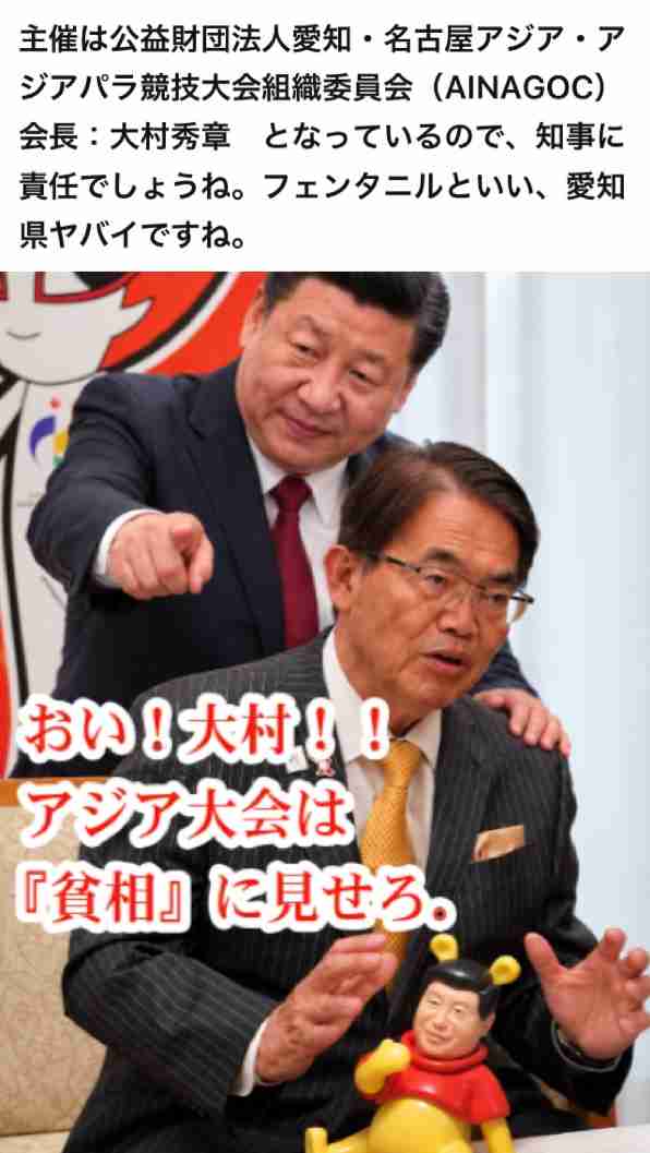 「こんなに不手際があるとは…」アジア大会の食事量に海外クルー不満爆発「自分たちで弁当を手配した」「正直、先進国の国際大会という感じがあまりしない」