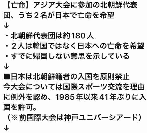 「こんなに不手際があるとは…」アジア大会の食事量に海外クルー不満爆発「自分たちで弁当を手配した」「正直、先進国の国際大会という感じがあまりしない」