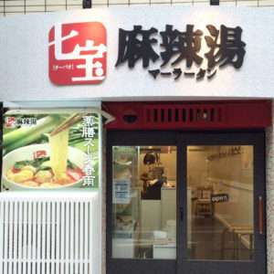 もう終わったの？ってこと