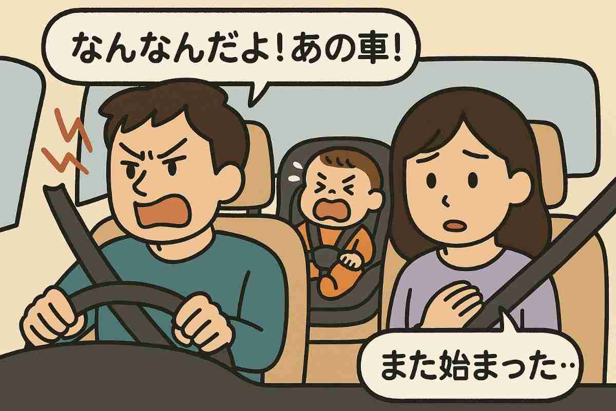 旦那と出掛けるより1人で行った方が楽