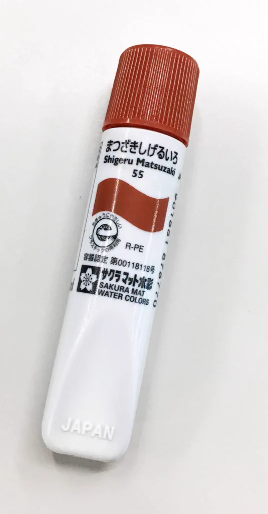 色の名前をあげていこう