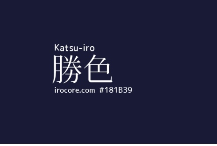 色の名前をあげていこう