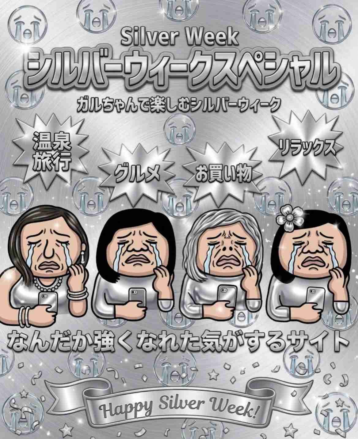 「シルバーウィークはないほうがいい」不登校の子を持つ親が恐れる“9月の壁”…専門家が語る「休み癖ではない」理由