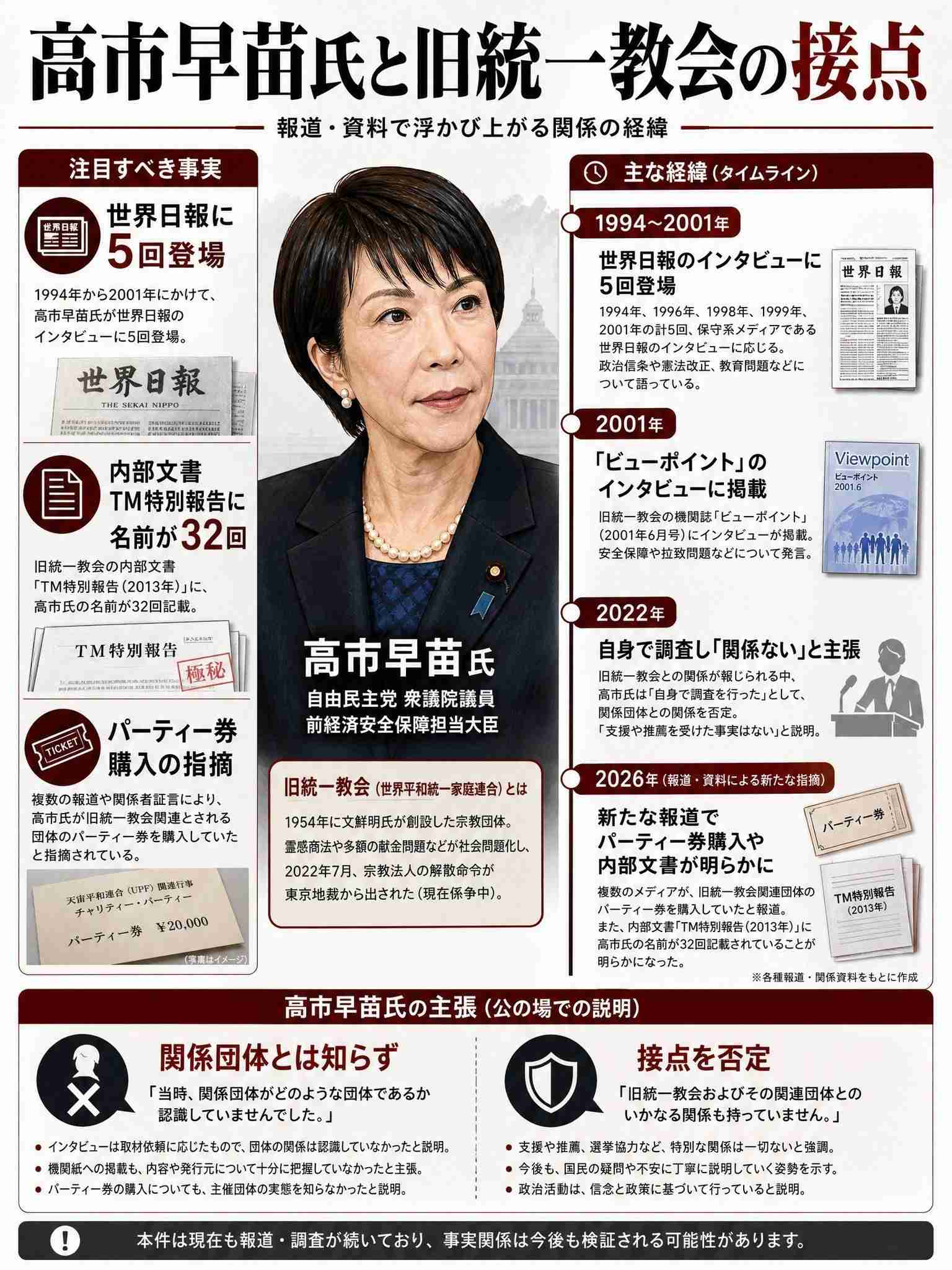 政府、29年4月に中低所得者に現金給付検討　消費税戻すのに合わせ