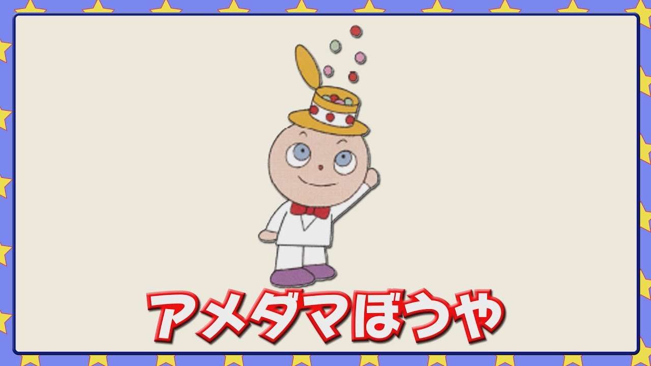【アンパンマン】知ってるキャラクターを貼っていくトピ【キャラクター】