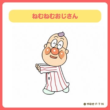 【アンパンマン】知ってるキャラクターを貼っていくトピ【キャラクター】