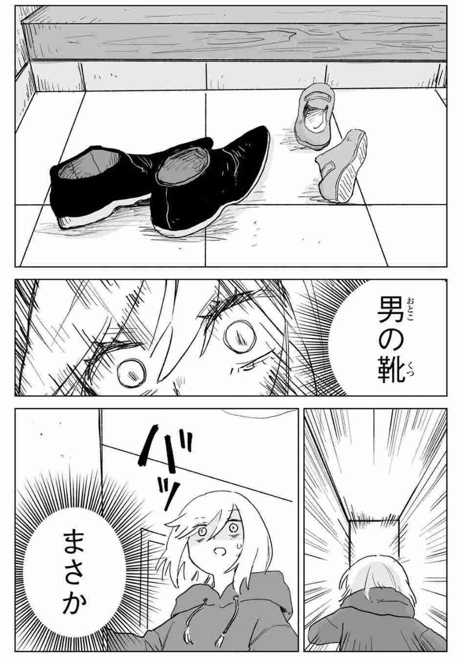 「終の住処がない」高齢迎える独身女性が集う《大人の女子寮》「駅近の新築」「自活が条件」…全国から賛同者が殺到する背景
