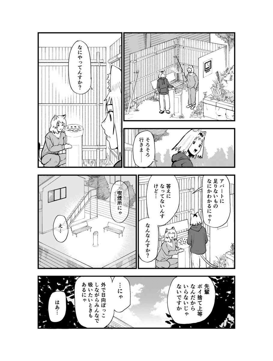 「自由が制限されているなって感じた」スイス人が不便を感じた日本のルール　「見つけるのが大変」と思った場所とは