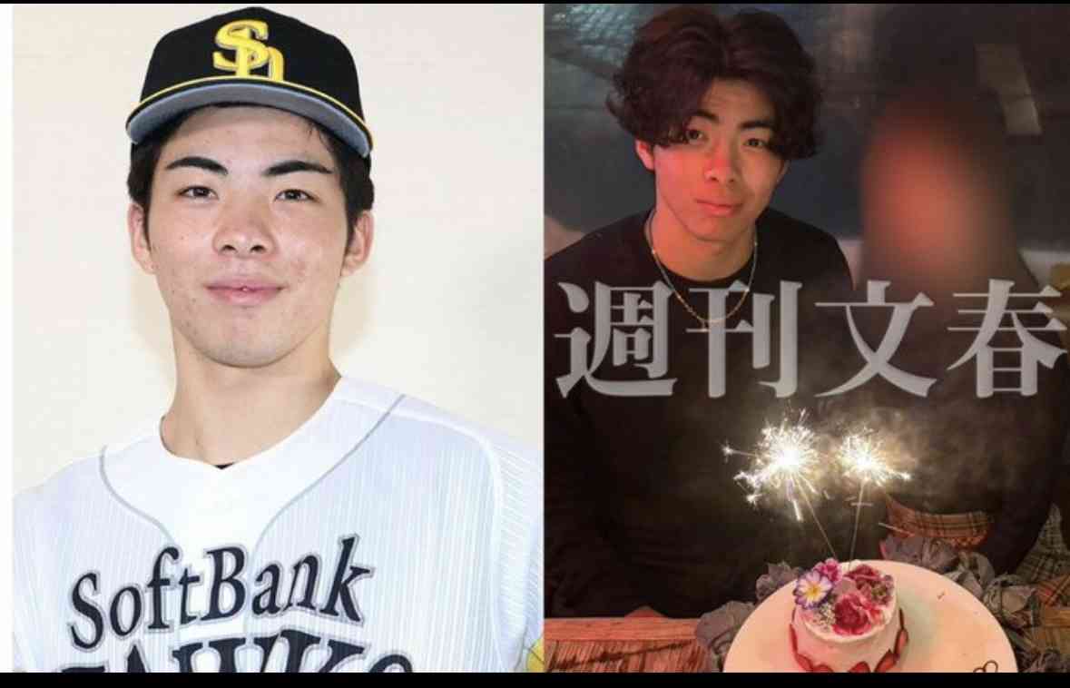 「道、歩けんくするぞ!」ソフトバンク村上泰斗 元交際相手への“暴行事件”〈女性は警察に被害届を提出〉