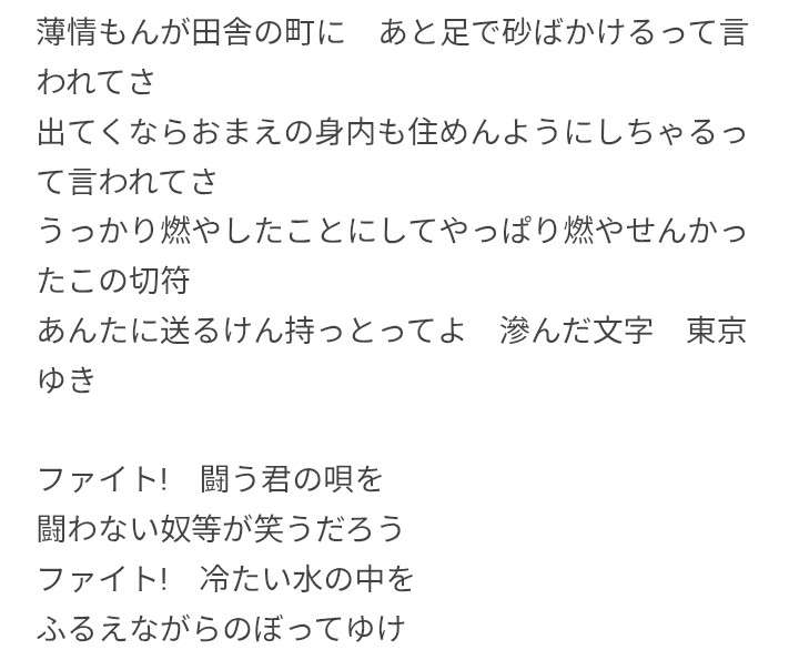 「道、歩けんくするぞ!」ソフトバンク村上泰斗 元交際相手への“暴行事件”〈女性は警察に被害届を提出〉