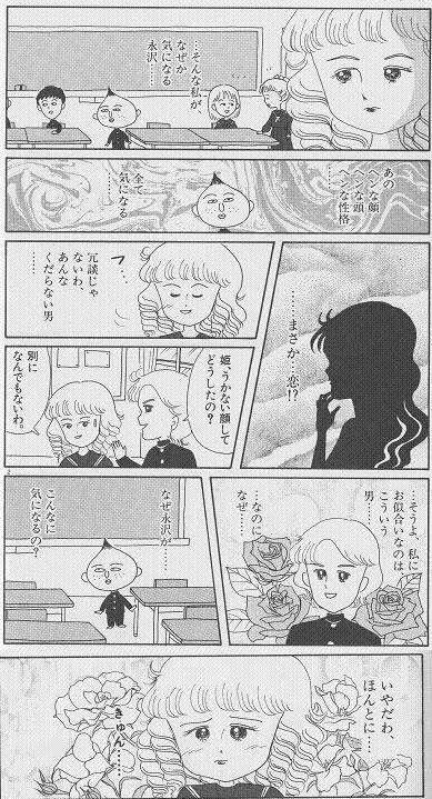 漫画やアニメのキャラで案外知られていなそうな設定