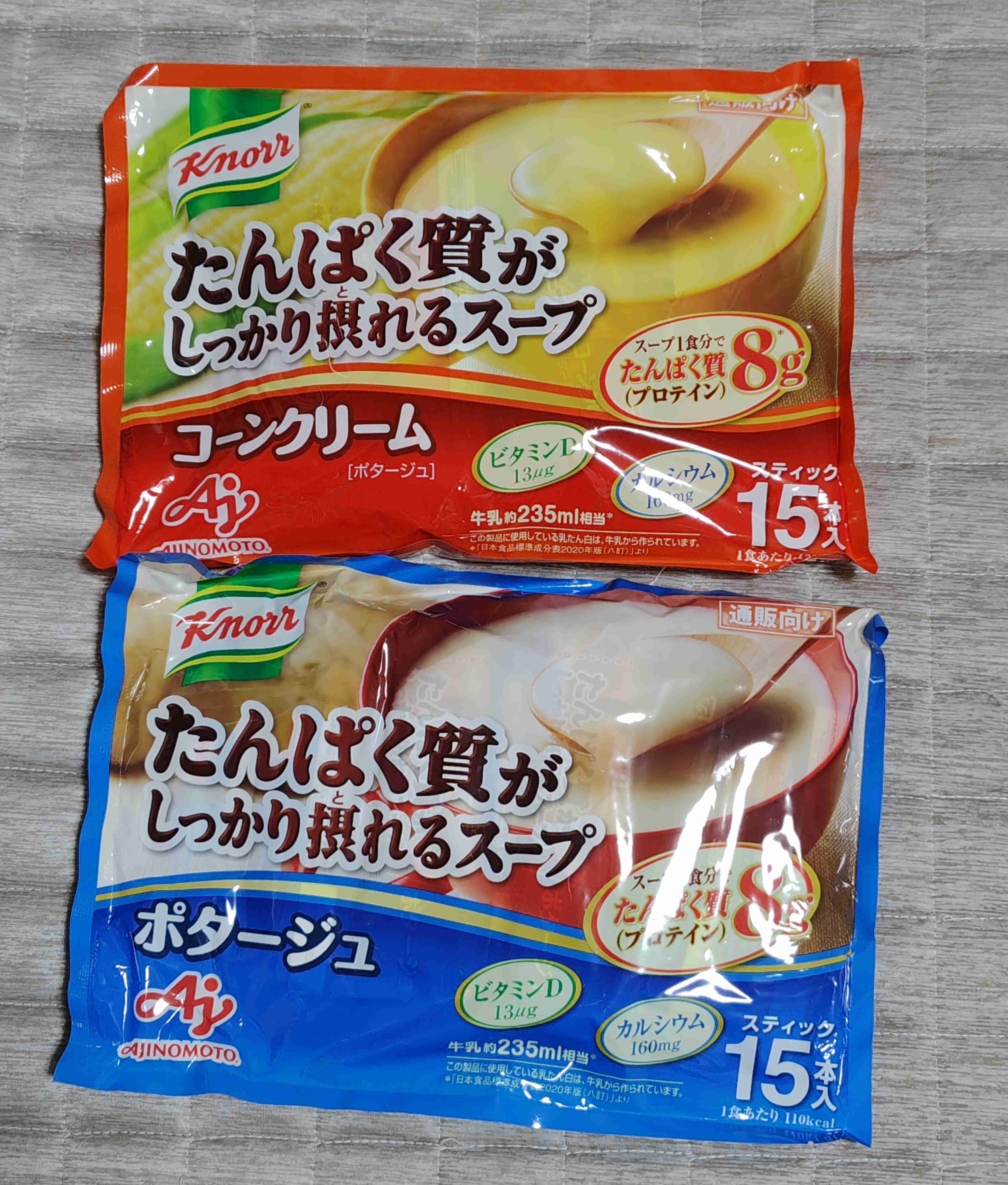 秋の我が家の情景を貼るトピ☆2026