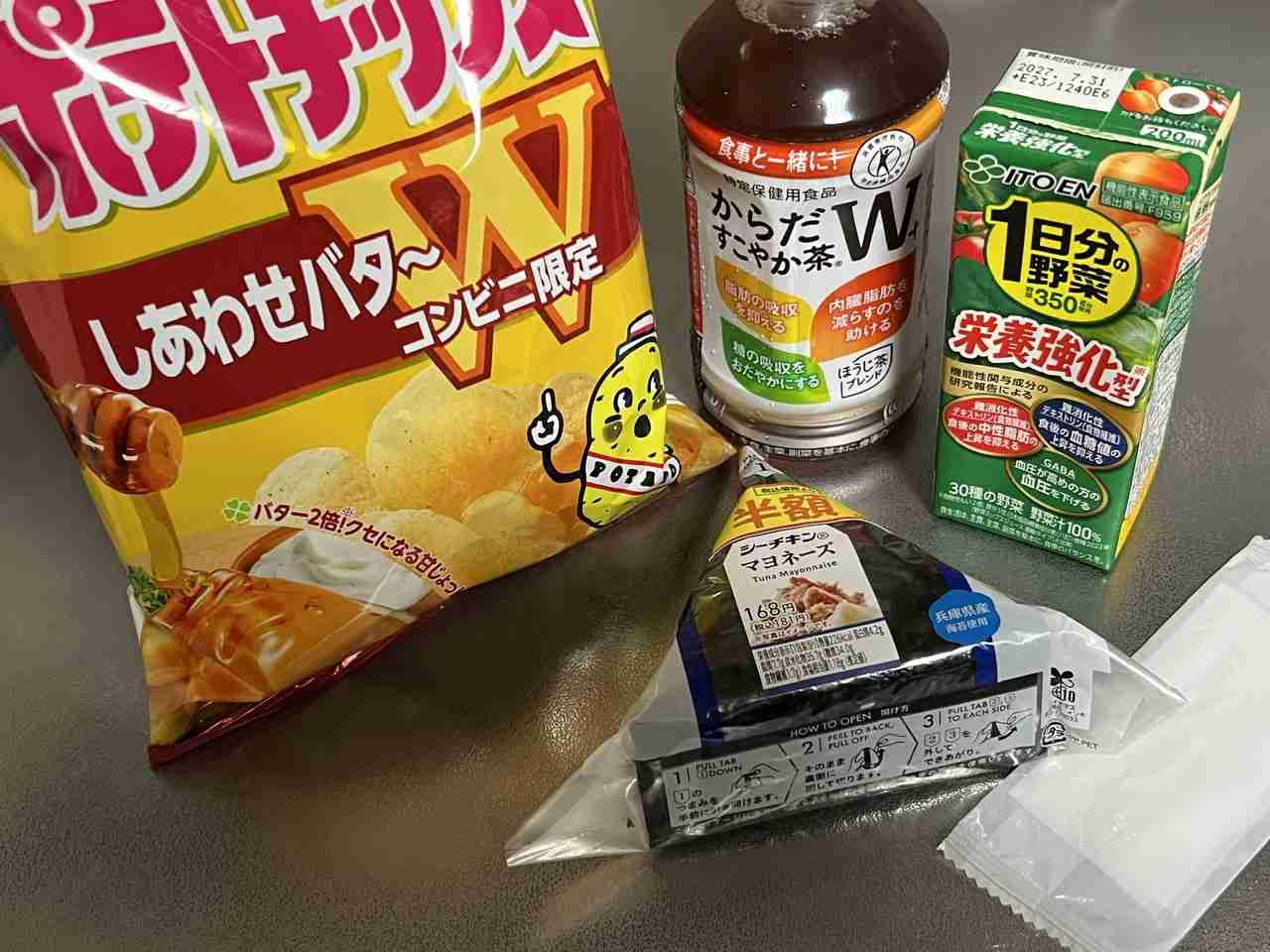 秋の我が家の情景を貼るトピ☆2026