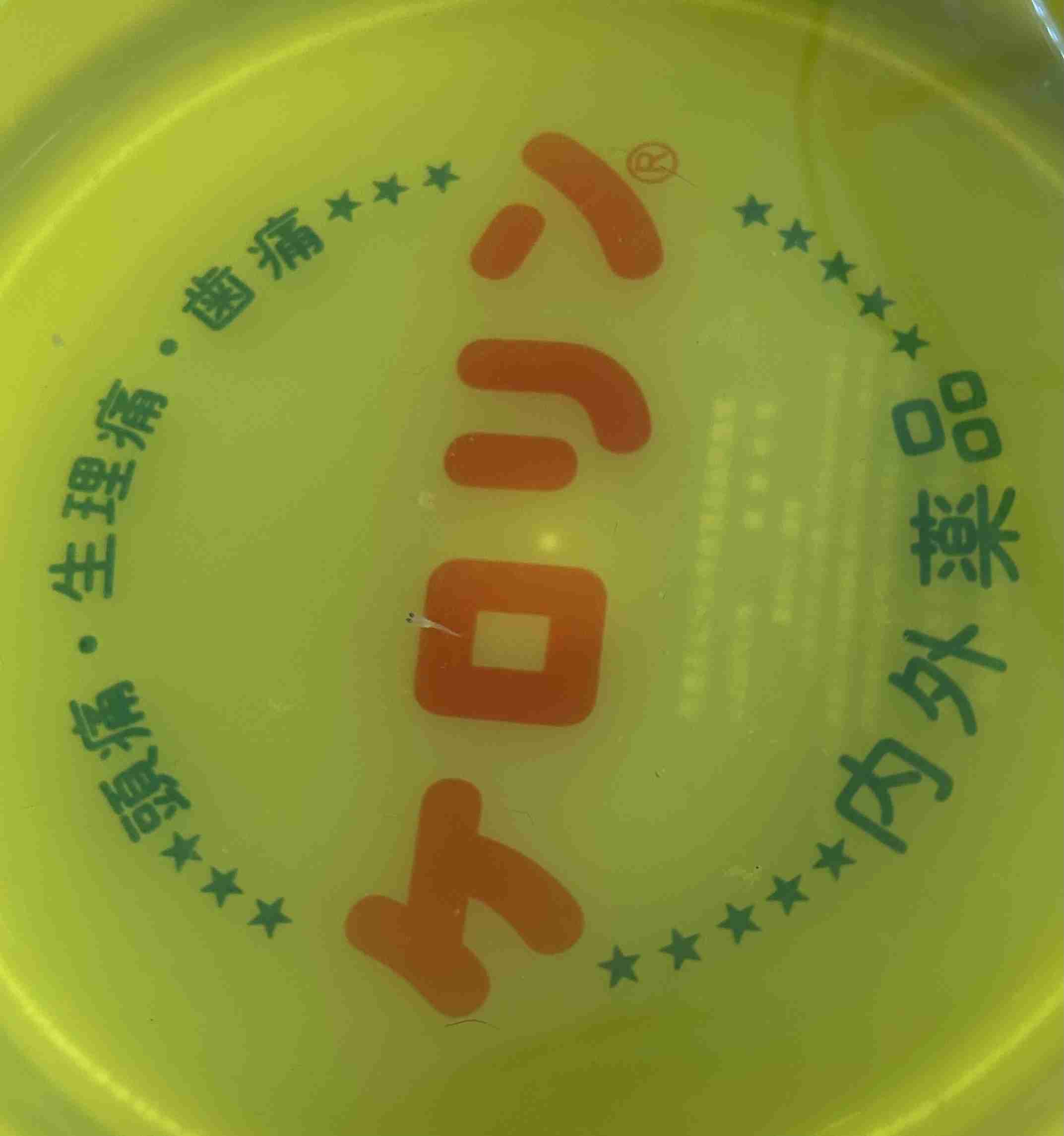 秋の我が家の情景を貼るトピ☆2026