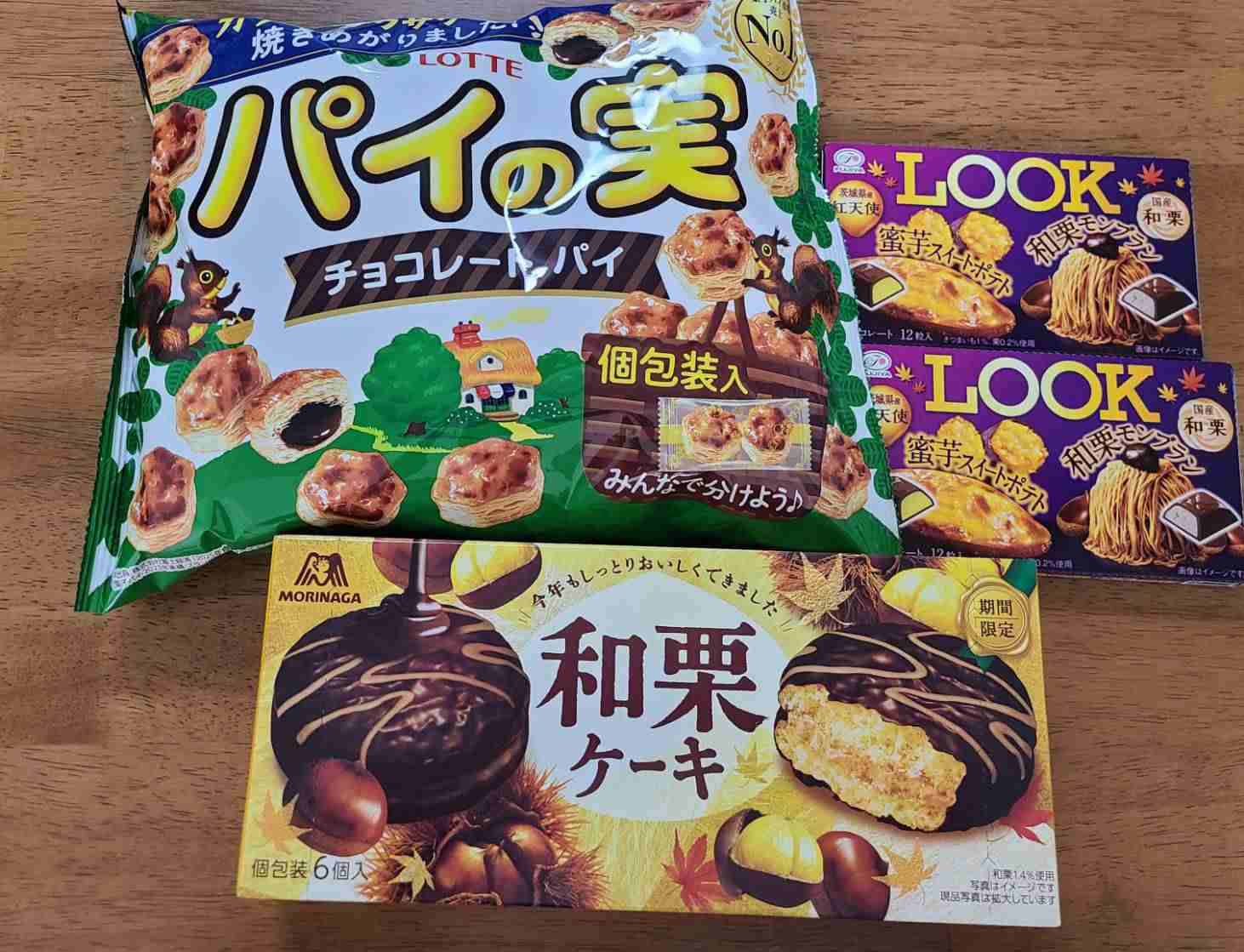 秋の我が家の情景を貼るトピ☆2026