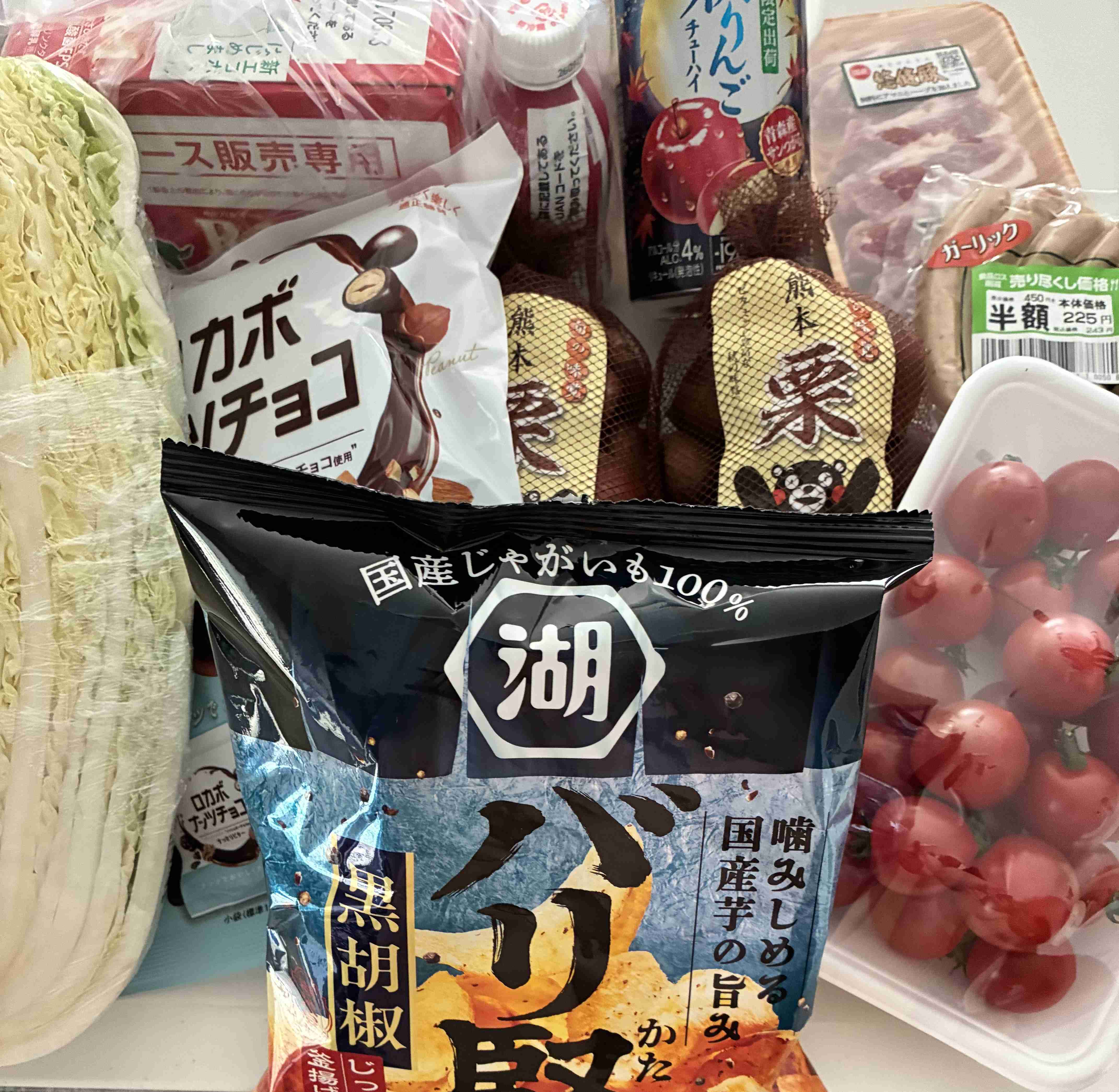 秋の我が家の情景を貼るトピ☆2026