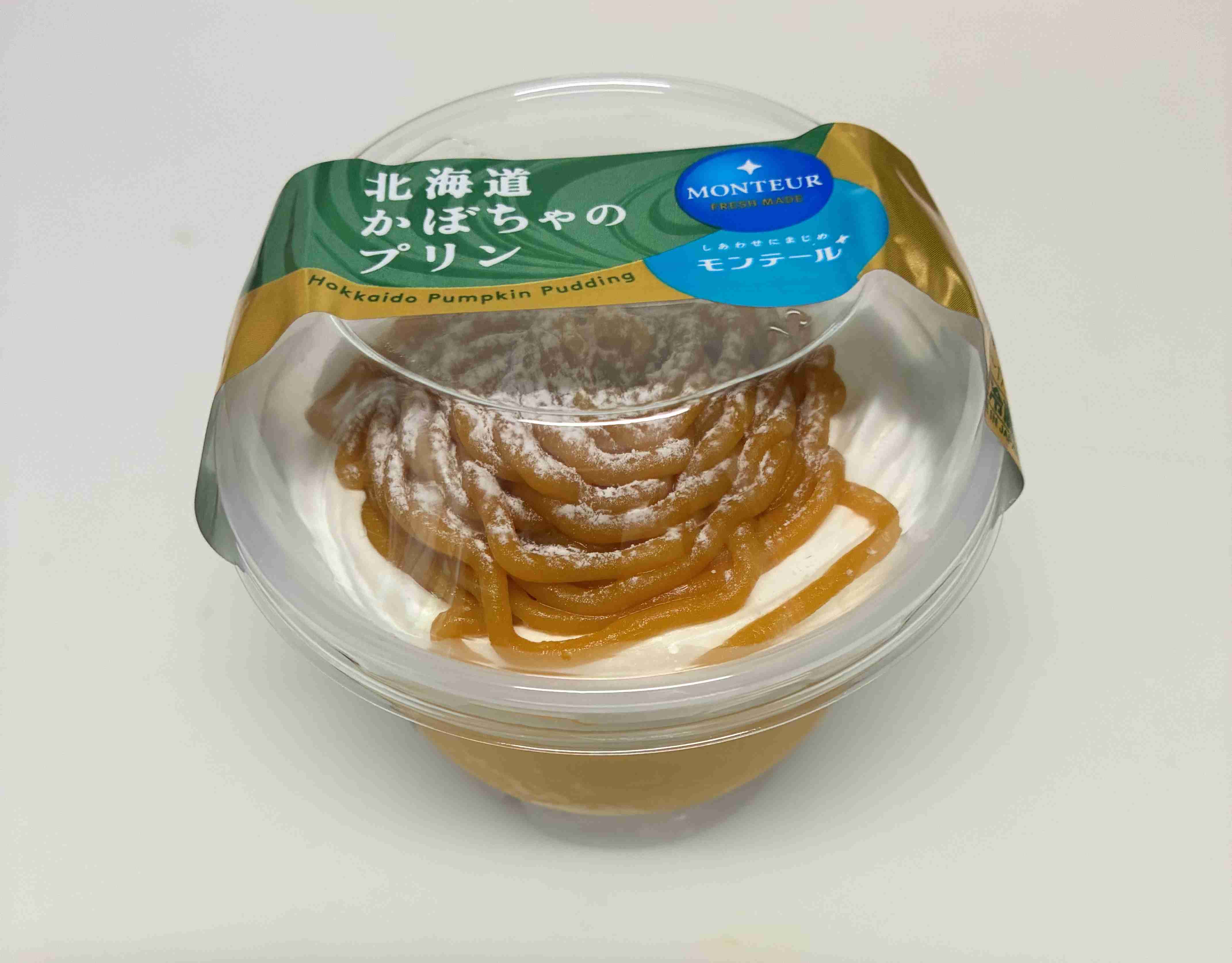 秋の我が家の情景を貼るトピ☆2026