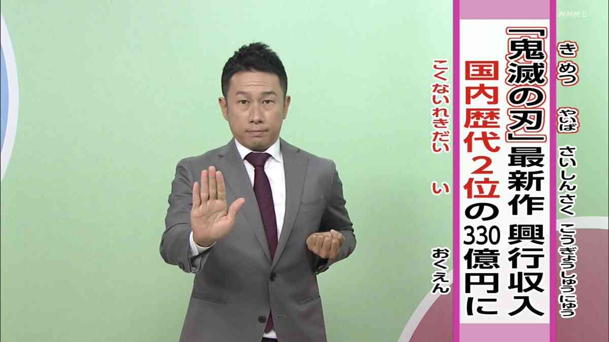 【鬼滅の刃】猗窩座について語りたい