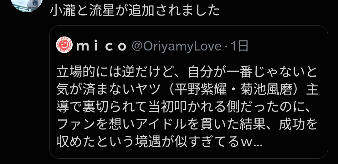 WEST.藤井＆小瀧の脱退や、結婚騒動は「起きて当然だった」。SMAPや嵐のような男性アイドルの長寿化は限界か
