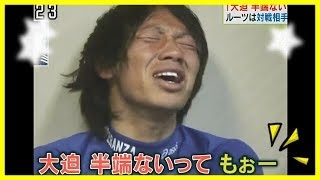 「タトゥーに目が行く…」大迫傑、鍛えた上半身に騒然「めっちゃタトゥー入ってて」「身体の仕上がりが半端ない」