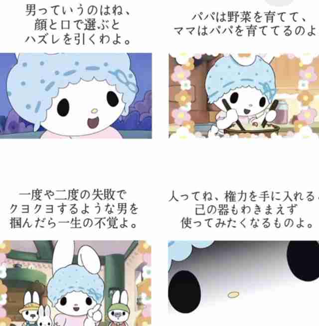 26歳女性「すべては玉の輿のため」→ハイスぺ金持ちと結婚するために努力した結果……現在の”まさかの姿”に「最高にかっこいい」「いい意味で本末転倒」