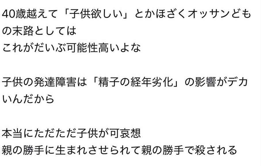 26歳女性「すべては玉の輿のため」→ハイスぺ金持ちと結婚するために努力した結果……現在の”まさかの姿”に「最高にかっこいい」「いい意味で本末転倒」