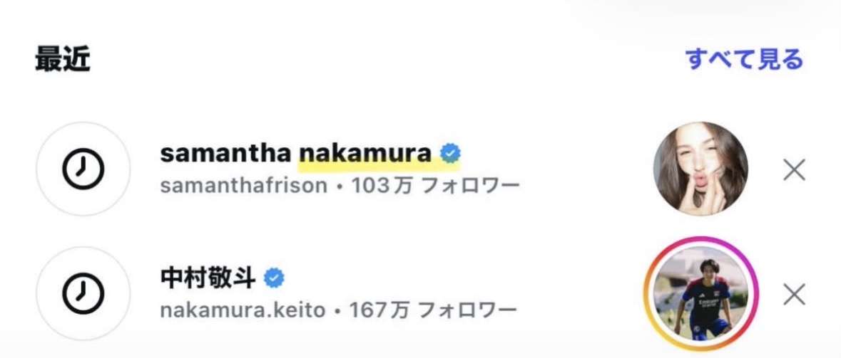 26歳女性「すべては玉の輿のため」→ハイスぺ金持ちと結婚するために努力した結果……現在の”まさかの姿”に「最高にかっこいい」「いい意味で本末転倒」