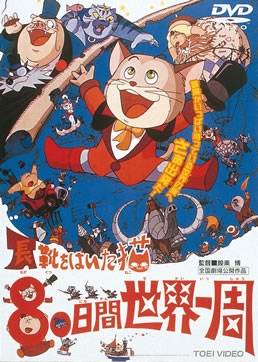 アニメ映画の躍進はどこから?