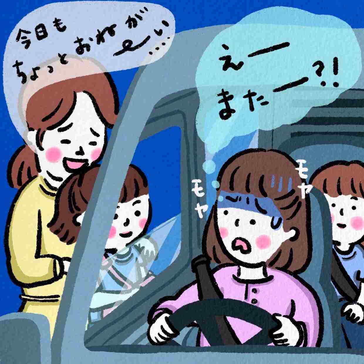 他人の子を長期間預かった事がある人いますか？